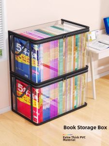 WEIKAMAYI | Transparent Dustproof Large Capacity Book Storage Box