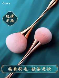 Luxurious Large Size Loose Powder Brush Natural Soft Brush for Makeup Setting Brush Kit Facial Cleansing Tools Personal Care