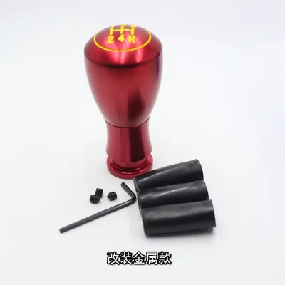 Applicable to Chevrolet New Sail Sail 3 Shift Gear Shift Lever Speed Shift Gear Handle Dirt-Proof Cover Gear Head Handball