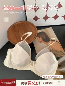 เซ็กซี่ เสื้อชั้นในแบบครอบเต็ม ทรงบาง สำหรับผู้หญิง ป้องกันการหย่อนคล้อย ลดหน้าอก ชุดชั้นในแบบสวมหัว ชุดชั้นในแบบสวมหัว