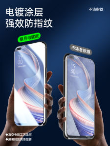 High Definition Full Screen Coverage Tempered Glass Film for OPPOA92S Eye Protection Anti Blue Light Shockproof Privacy Screen Protector