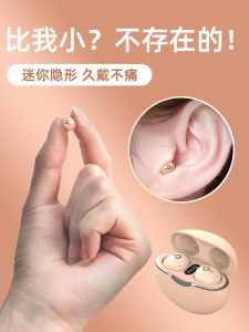 Berlin Sound Invisible Mini Bluetooth Earphones True Wireless High End Small In-Ear 2025 New Long Battery Life Earbuds