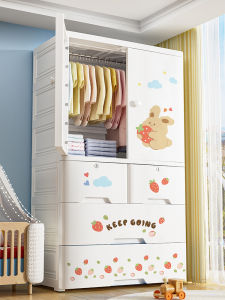 JILI | Thick Durable Baby Wardrobe Plastic 70cm