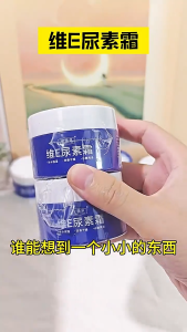 [For Chicken Skin] Vitamin E Urea Cream Chicken Skin Body Lotion Moisturizing Hand Cream Vitamin E Urea Cream Chicken Skin Body Lotion Moisturizing Hand