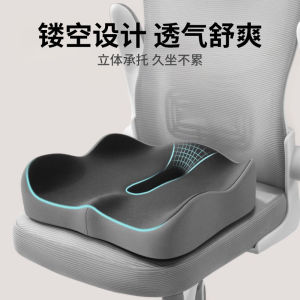 Ghế Đệm Lưng Bằng Mút Nhớ Hình Dạng Giảm Béo Cho Văn Phòng Ghế Đệm Lưng Lâu Năm Ghế Đệm Lưng Chống Sốc Ghế Đệm Lưng Học Sinh