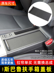 Khay Đựng Đồ Xe Subaru Outback XV Có Khóa Kéo Giá Đỡ Tách Cốc Nước Hộp Đựng Đồ Di Động Phụ Kiện Ô Tô