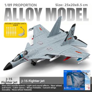 CHEZHI | Fighter Model Airplane