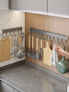 Auzzo | No-drilling Kitchen Utensil Rack