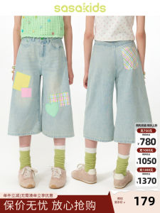 SASAKIDS Colorful Heart Patchwork Cool Cotton Linen Soft Denim Wide Leg Pants Summer Casual Style Seven-Foot Jeans for Kids