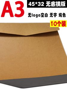 กระเป๋าใส่เอกสารกระดาษแข็ง A3 ขนาดกว้าง ด้านบนเปิดได้ สำหรับใส่เอกสาร จัดระเบียบ บรรจุภัณฑ์ สีสันสดใส กระเป๋าใส่เอกสารแบบอเนกประสงค์