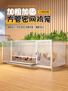 GREENPETS Chicken Cage Extra-Large Outdoor Household Chicken Cage Thickened and Densely Woven Anti-Rat Cage Mesh Large Outdoor Chicken Coop Cage for Breeding
