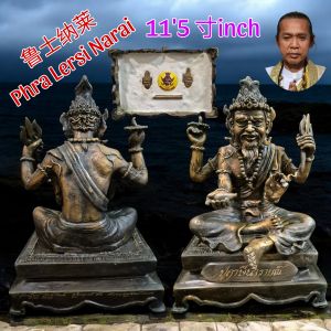 115寸inch Phra Lersi Narai Bucha 鲁士纳莱 供奉型 Ajarn Supanat