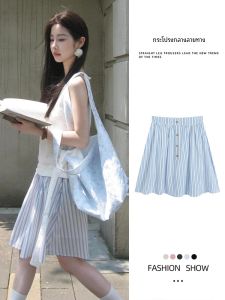 Blue Striped A-Line Mini Skirt Womens Summer High Waist Korean Style Knee-Length College Style JK Short Skirt for Small Figures