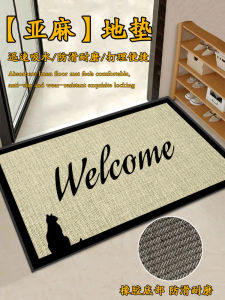 Linen Rubber Bath Kitchen Anti-Slip Wear-Resistant Absorbent Carpet Door Mat Entrance Hall Foot Pad Home Use Floor Mat