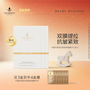 Tautropfen Anti-Aging Facial Oil Mask Hydrating Moisturizing Wrinkle-Reducing Skin Care for Dry Skin Relaxing Effect