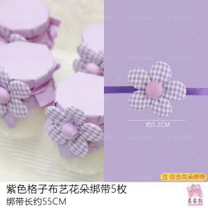 Purple Series Dessert Table Decoration Baking Paper Cupcake Muffin Cup Machine Roll Edge Dipping Oil Resistant Cup Paper Tray