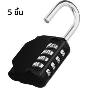 กุญแจรหัสแบบหมุน 1/2/5 ตัวเลข 4 หลัก สำหรับล็อกเกอร์โรงเรียน โรงยิม ตู้เก็บของกีฬา/รั้ว/กล่องเครื่องมือ/กระเป๋า
