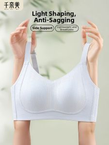 QIANNAIMEI | Breast Shape Adjusting Full Coverage Thin Bra for Big Sizes Anti Sagging Reducing Side Busts