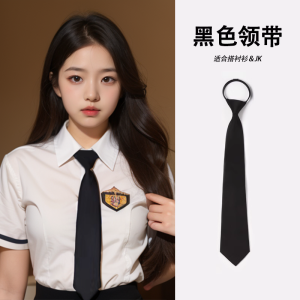 JIFANPAUL เน็คไทสีดําสําหรับผู้หญิงและผู้ชาย K-สไตล์โพลีเอสเตอร์ตกแต่งเสื้ออุปกรณ์เสริมธรรมดากว้าง (7 ซม.-12 ซม.) รูปแบบสีบริสุทธิ์