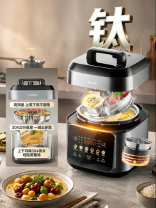 Supor | Household Electric Pressure Cooker Titanium 0-Coating Dual Inner Pots 5L
