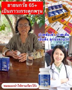(ส่งฟรี) Ryoko collagen Type ll ผลิตภัณฑ์เสริมอาหาร เรียวโก๊ะ  คอลลาเจน ไทป์ ทู พลัส แคลเซียม ตัวช่วยในการบำรุงกระดูกไขข้อให้เเข็งเเรง บำรุงผิว ช่วยลดความเสื่อมเเละช่วยกระตุ้นการสร้างเซลล์กระดูดอ่อน เสริมความแข็งแรงให้กับข้อต่อ