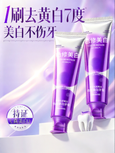swekp | Teeth Whitening Breath Freshening Toothpaste