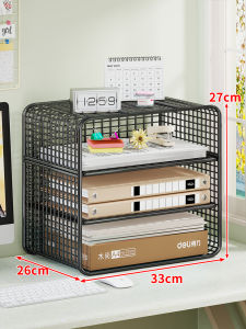 WUBUWEI | Office Multilayer Simple Desktop Home Storage Rack
