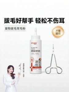 BAYLDAHL | Painless Ear Hair Removal Powder