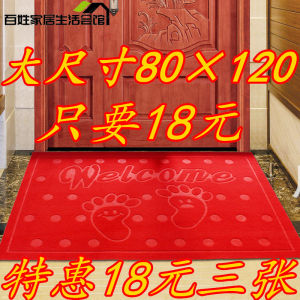 Entrance Door Mat Anti-Slip Home Use Rug for Kitchen Bedroom Living Room Bathroom Machine Woven Modern Simple Style Carpet
