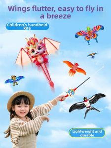FANMIAO | Small Easy Fly Childrens Kite