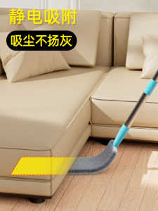 Household Dust Cleaning Sweeping Tool Sofa underneath Static Electrified Long Handle Microfiber Duster Broom for Bedroom Use
