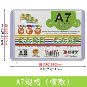 Soft Transparent PVC Card Holder Album Small Photo Document Protection Cover for Passport ID Business License RBD Fast