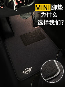 Pure Electric BMW Mini Cooper Clubman Countryman One Full Surround Carpet Foot Mat Nylon Fiber Customized Car Floor Mats
