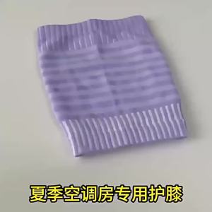 Breathable Lightweight Knee Pads for Air Conditioned Room Spring Summer Warmth Joint Protection Cold Proof Leg Sleeves