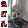 Stainless Steel Kitchen Hood for Home Use Small Vertical High Suction Fan Easy Installation No Drilling Required. 