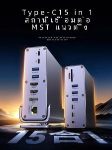 Dual Desktop Tablet Network Cable USB4 Expander Type-C Docking Station Compatible with Apple MacBook Huawei Matebook14s