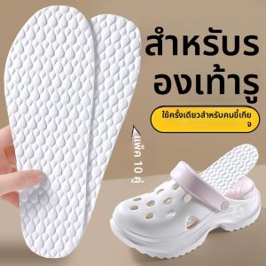 LINGMIAO | แผ่นรองรองเท้าสำเร็จรูปสำหรับผู้หญิง ดูดซึมความชื้น ไม่ลื่น ไม่ติด