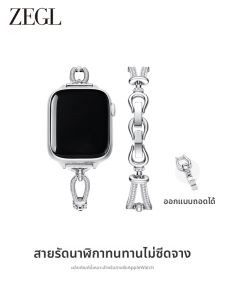 zengliu | Dây Đeo Đồng Hồ Apple Bằng Thép Titan Sang Trọng Nữ Tính