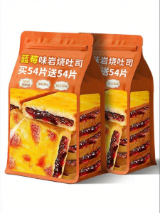 Healthy Breakfast Snack Toast with Cheese Filling