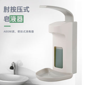 Wall-Mounted Manual Soap Dispenser Hotel Home Use Hand Press Disinfectant Machine Plastic Surface Finish Chinese Made