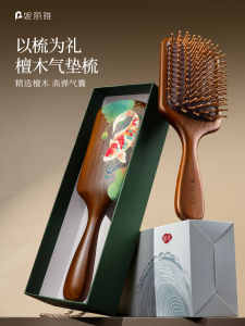 แปรงแต่งหน้าแบบพกพาพร้อมหม้อลมทำจากไม้ตะกั่ว แปรงนวดศีรษะสำหรับผู้หญิง แปรงขนาดใหญ่สำหรับผู้ใหญ่ ชุดของขวัญพร้อมกล่องของขวัญ