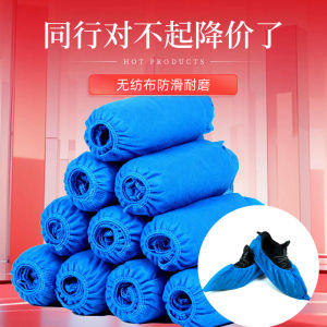 Tất Giày Dùng Một Lần Dày Chống Bụi Chống Trượt Cho Người Lớn Dùng Trong Phòng Máy Tính Để Bàn Trong Nhà Làm Việc Tại Nhà