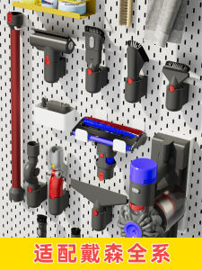 Metal Hole Board Storage Rack Household Cabinet Vacuum Cleaner Head Hook No Drilling Needed Organizing Accessories