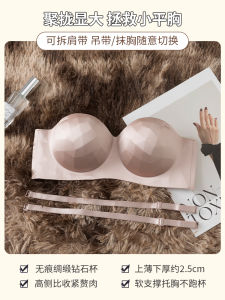 Wireless Bra Womens Anti-Slip Gathered Top Push up No Shoulder Straps Seamless Underwear Full Coverage Side Fatigue Removal