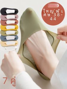 Extra Large Boat Socks for Women 43 Summer Ice Silk Flats Anti-off Tight Short Socks 41 Plus Size Invisible Socks Thin 42