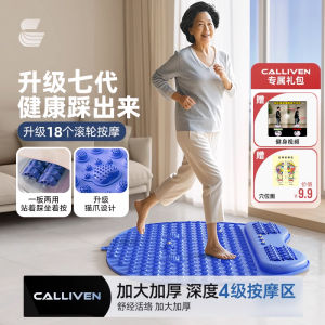 Calliven Upgraded Version Ultra Slow Running Foot Massage Mat Indoor Stationary Running Meridian Unblocking Massage Mat