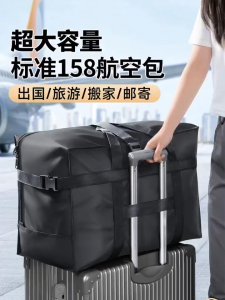 Oxford Cloth Luggage Bag Super Large Capacity Foldable Moving Bag Waterproof Storage Bag for Air Travel Study Abroad Moving