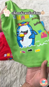 3 ตัว เสื้อกล้ามเด็ก ตราช้าง สีสด เสื้อเด็ก เนื้อผ้า KD141