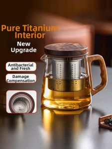 YIHUTEA | Pure Titanium Lined Glass Home Use Heat Resistant Tea Water Separation Teapot