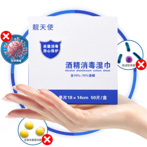 Portable 75% Alcohol Wet Wipes Hand Sanitizer Disinfectant Large Size Student Hand Wipes Single Pack 50 Pieces